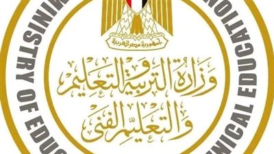 حقيقة طباعة طلاب المدارس  الواجب المنزلي من موقع الوزارة.. التعليم توضح