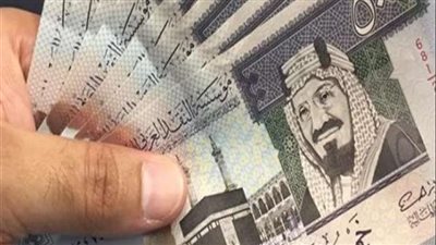 مع نهاية التعاملات..سعر الريال السعودي مقابل الجنيه المصري اليوم الأربعاء