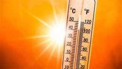 الأرصاد: درجات حرارة مرتفعة في مناطق متعددة وتحذيرات للمواطنين