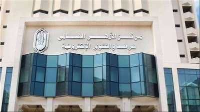 انتهاك للمقدسات الدينية..مركز الأزهر يحذر من مصاحبة كلمات القرآن بالموسيقى
