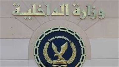 الداخلية تكشف أسباب استشهاد النقيب محمود جمال فريد