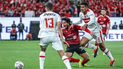 عدد جماهير الأهلي والزمالك في مباراة السوبر الأفريقي