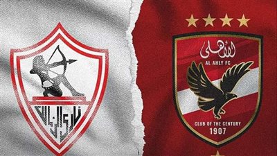 نهايةالشوط الأول.. الأهلي يتقدم على الزمالك في  السوبر الأفريقي