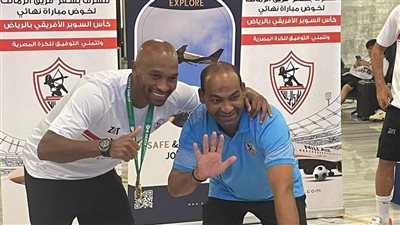 بعثة فريق نادي الزمالك تعود للقاهرة حاملة كأس السوبر الأفريقية  