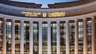 البنك المركزي: ارتفاع الاحتياطي النقدي من العملات الأجنبية لـ 46.736 مليار دولار