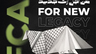 فلسطين ضيف شرف المهرجان الدولي للفن التشكيلي المعاصر بالجزائر