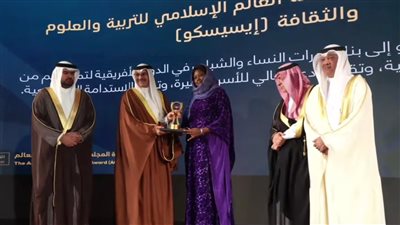 بالصور..الإيسيسكو تفوز بجائزة 