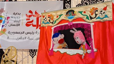 بالصور..بوجي وطمطم المبادرة الرئاسية 