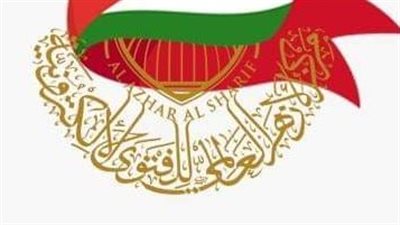 في اليوم العالمي للمسنين.. مركز الأزهر يوضح كيف يكون بر الأبوين في الكبر