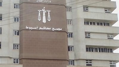 دوائر جنايات أسيوط وسوهاج و الوادي الجديد أول درجة ومستأنف 2024/ 2025