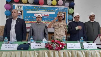 الشرقية الأزهرية تحتفل بذكري انتصارات أكتوبر المجيدة