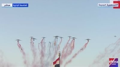 العروض الجوية تزين سماء احتفالية تخريج دفعة جديدة من طلبة الكليات العسكرية
