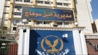 إثر مشادة كلامية.. مصرع شاب على يد والده في سوهاج 
