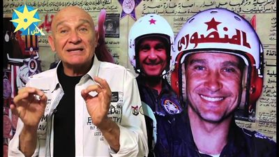 البطل المنصوري أول من أسقط طائرة قائد سرب العدو في حرب أكتوبر