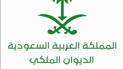 الديوان الملكي السعودي يعلن عن وفاة الأمير سلطان بن محمد بن عبد العزيز آل سعود