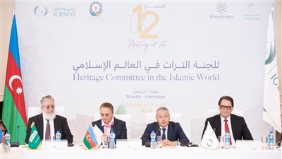 بالصور..انطلاق أعمال الاجتماع الثاني عشر للجنة التراث في العالم الإسلامي بمدينة شوشا