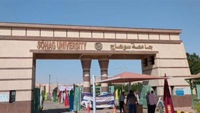 عملية التصحيح لايوجد فيها تدخل بشري.. جامعة سوهاج ترد على الشائعات الأخيرة