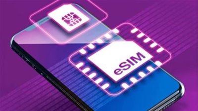 “eSIM” تغزو مصر.. شريحة واحدة تغنيك عن 10 خطوط وتبدأ قريبًا