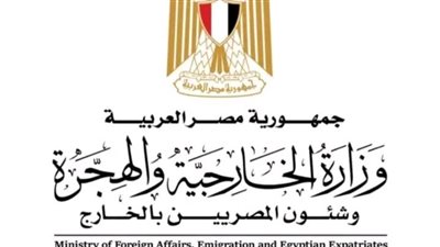 مصر ترحب بدعم مجلس الأمن لسكرتير عام الامم المتحدة 