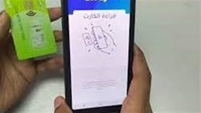 خطوة بخطوة.. تعرف على كيفية شحن كارت الكهرباء عبر الموبايل