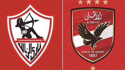 قبل المباراة: تعرف على عدد ألقاب الأهلي والزمالك في كأس السوبر المصري