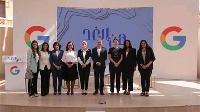نائب وزير السياحة تشارك في الفعالية التي نظمتها شركة جوجل عن تمكين المرأة في مجال التكنولوجيا 