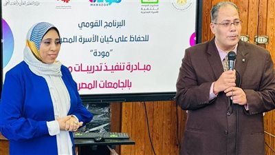 انطلاق البرنامج الرئاسي (مودة) بجامعة كفر الشيخ 