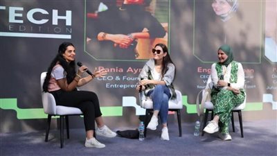    قمة She Can التكنولوجية تدعم التعليم الرقمي وتمكين الشباب المصري