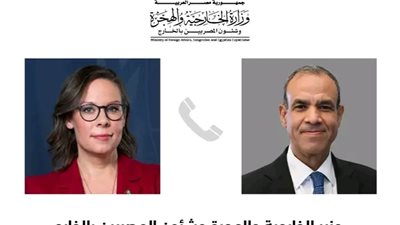 الخارجية تدين التصعيد الإسـ.ـرائيـ.ـلي فى قطاع غـ.ـزة ولبنان والانتهاكات الجسيمة للقانون الدولى
