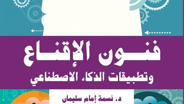 خلف الحدث