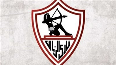 الزمالك يؤكد جاهزيته لمواجهة الأهلي في نهائي كأس السوبر المصري