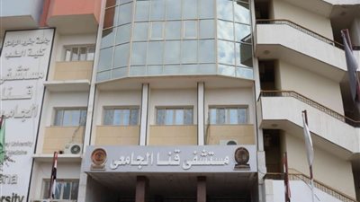 نوفمبر المقبل.. مستشفيات قنا الجامعية تستقبل طاقم طبي هولندي متخصص فى جراحة القلب 