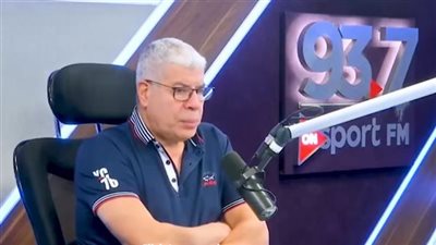 شوبير يوضح أسباب نقل موعد وملعب مباراة الزمالك وسيراميكا كليوباترا