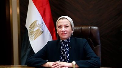 وزيرة البيئة تتوجه إلى كولومبيا للمشاركة بمؤتمر اتفاقية الأمم المتحدة للتنوع البيولوجي COP16