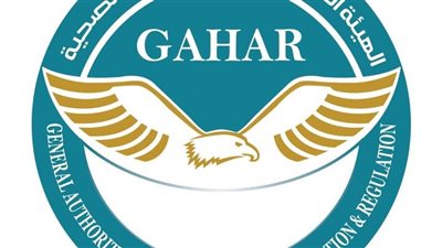 الرقابة الصحية: 11 منشأة صحية جديدة تنجح في الحصول على اعتماد 