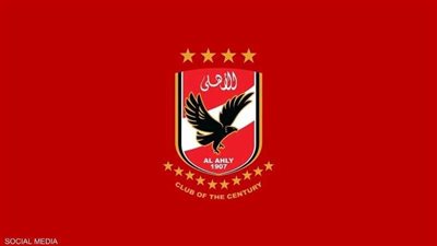 الأهلي يقدم التهنئة للمنتخب السوداني بعد تأهله لأمم أفريقيا