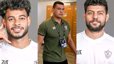 حكم نهائي بحبس ثلاثي الزمالك.. والفريق يتحرك بشكل رسمي وقانوني لإنهاء الأزمة