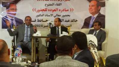 خلال لقائه أبناء قنا بالقاهرة والجيزة.. محافظ قنا يناقش خطط التنمية و الاستثمار