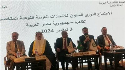 أمين عام الوحدة الإقتصادية: التكامل الإقتصادي العربي السبيل الوحيد لرفع مستوى معيشة الشعوب العربية 