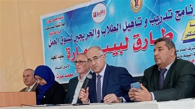 تدريب و تأهيل طلاب المعهد المتوسط للخدمة الاجتماعية بكفرالشيخ لسوق العمل