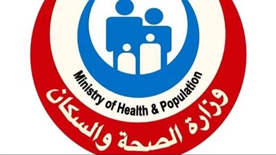 الصحة تستقبل 57 مليون زيارة من السيدات ضمن مبادرة دعم صحة المرأة