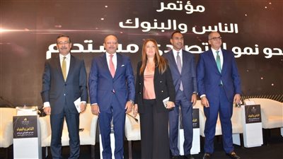 بنك التعمير والإسكان يستعرض رؤى اقتصادية بمؤتمر «الناس والبنوك» لتحقيق ازدهار الاقتصاد المصري