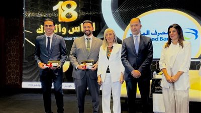 المصرف المتحد يحصد المركز الثاني في مسابقة استخدام الذكاء الاصطناعي في الامن السيبراني 