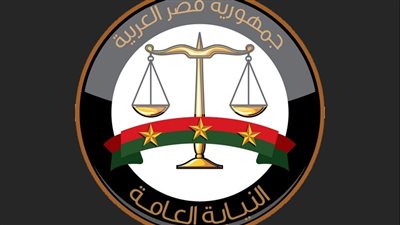 النيابة العامة تعلن عن توقف الخدمات الرقمية على البوابة الإلكترونية