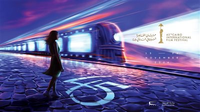 اليوم.. حلقة نقاش  حول إدارة مواقع التصوير بمهرجان القاهرة السينمائي