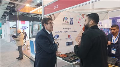 رئيس غرفة صناعات الطباعة يتفقد الشركات المشاركة بالمعرض الدولي للصناعة
