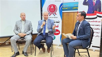 إنطلاق الملتقى الثانى «الشباب قادر» ولقاء حوارى لوكيل وزارة الشباب بكفر الشيخ ونائب مجلس النواب