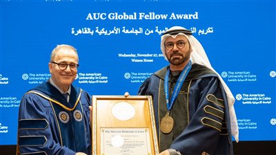 الجامعة الأمريكية تكرم 