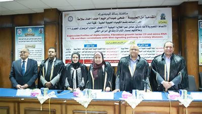 رسالة دكتوراه بجامعة جنوب الوادي تكشف دور الجينات ومسارات الإشارات في أمراض الكلى