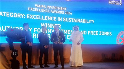 الهيئة العامة للاستثمار تحصل على جائزة التميز في الاستدامة 